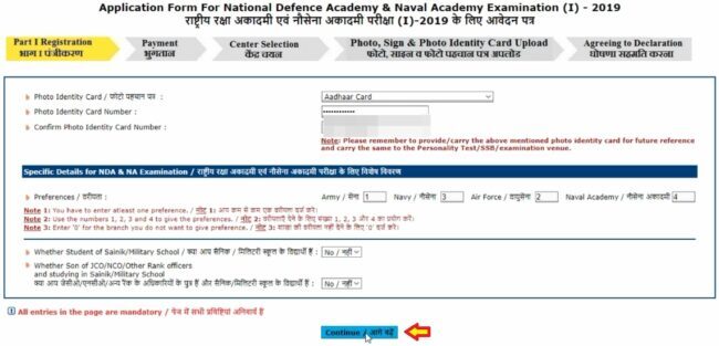 UPSC NDA application form